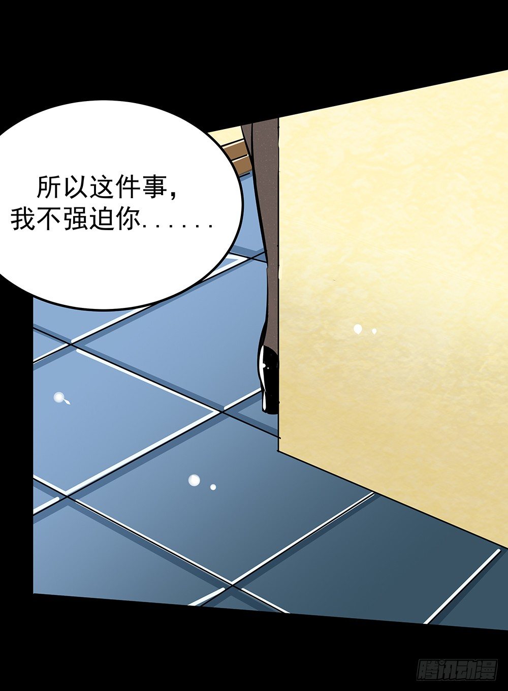 第30章：脱离虎口(1/2)-第30话