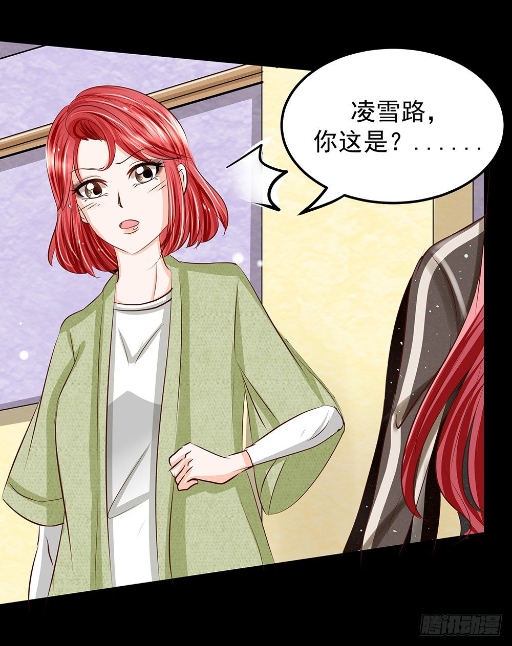 第30章：脱离虎口(1/2)-第30话