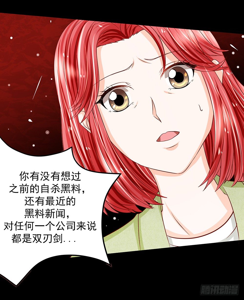 第30章：脱离虎口(1/2)-第30话