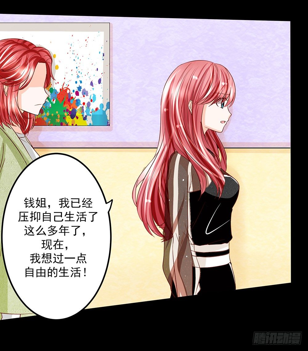 第30章：脱离虎口(1/2)-第30话