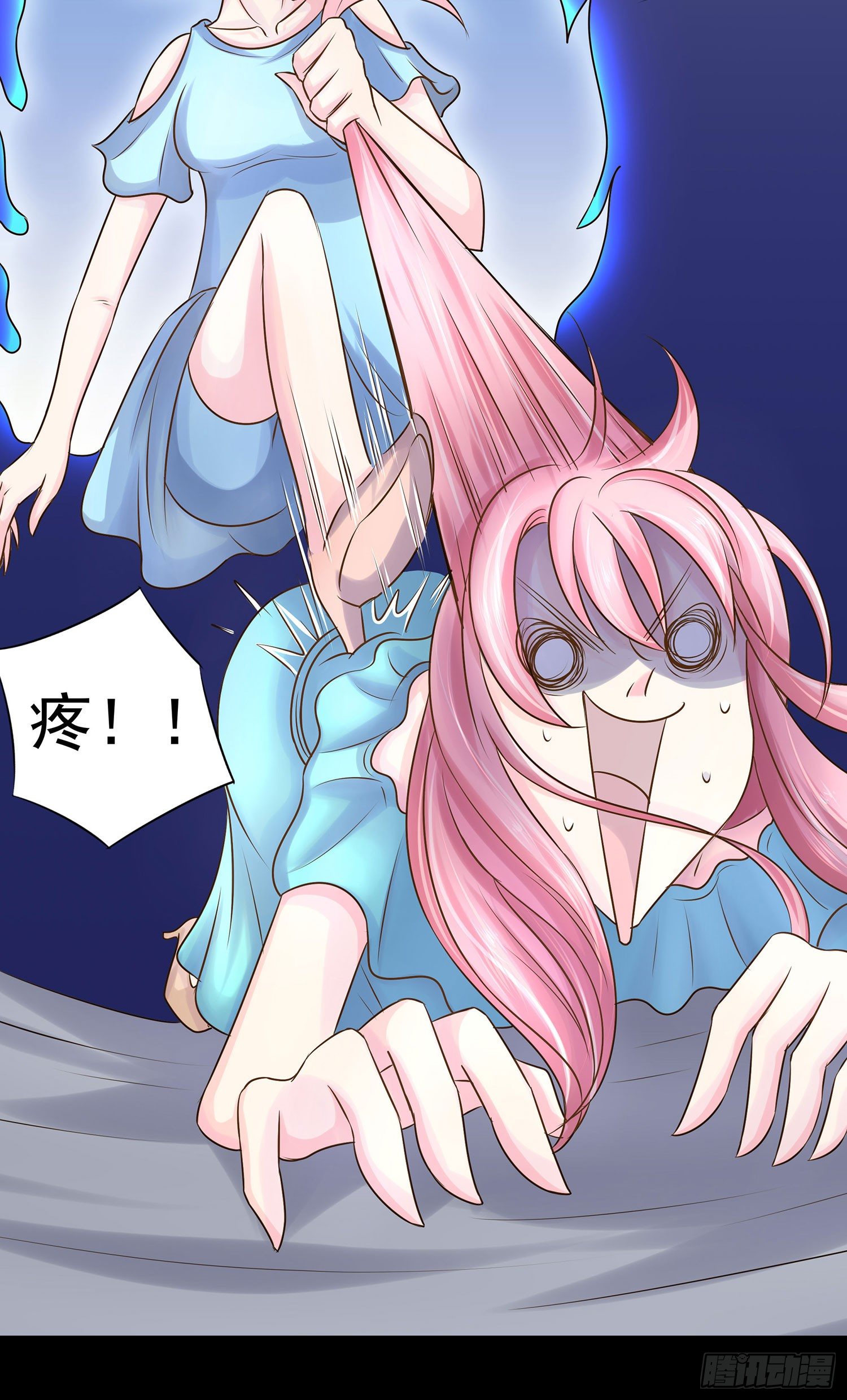 第004章：超级明星-第4话