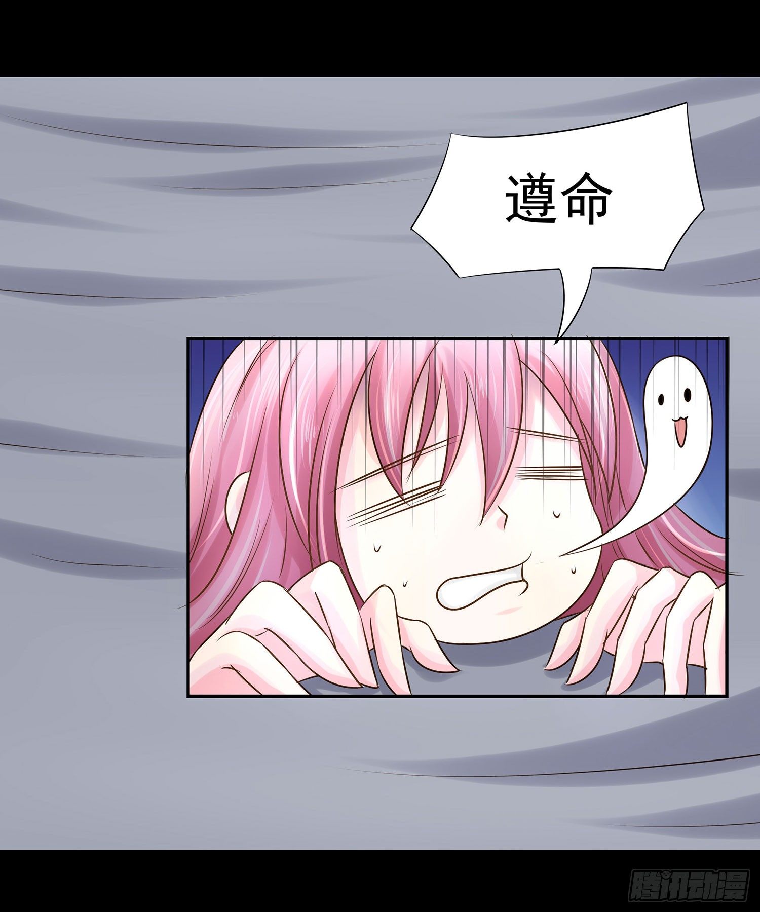 第004章：超级明星-第4话