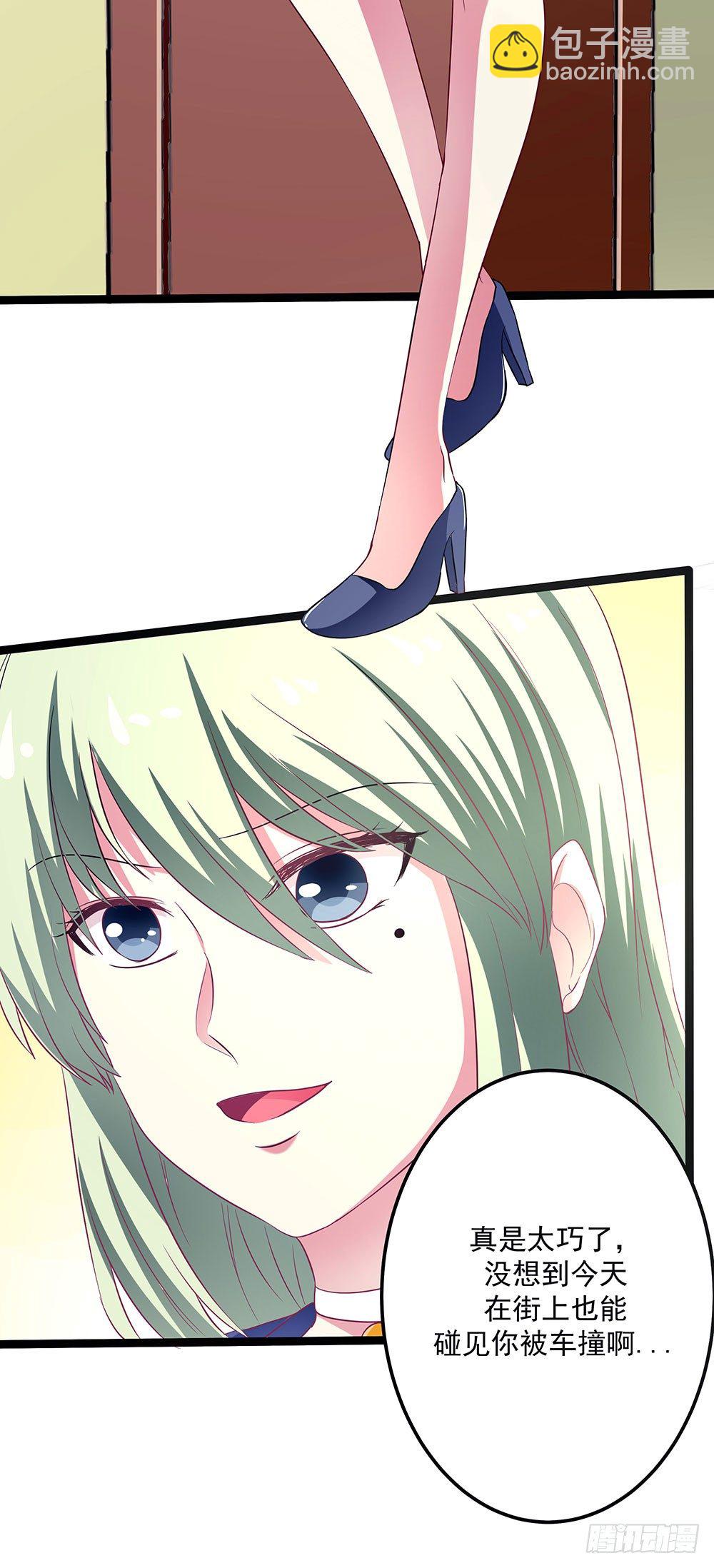 第32章：恩人(1/2)-第32话