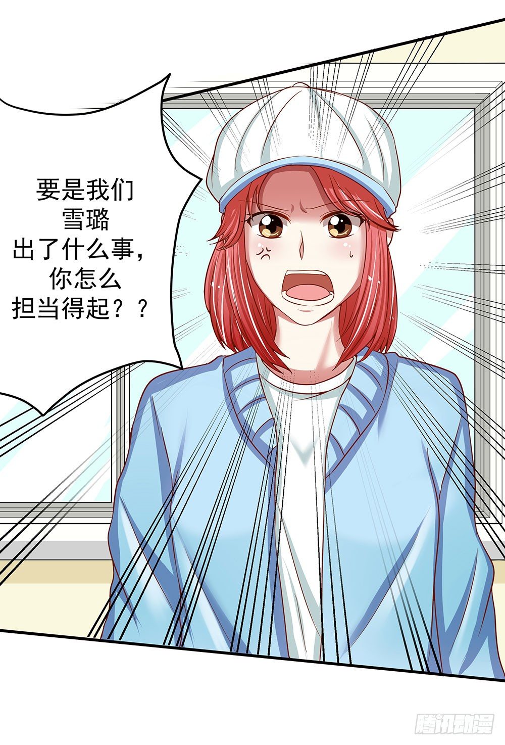第32章：恩人(1/2)-第32话