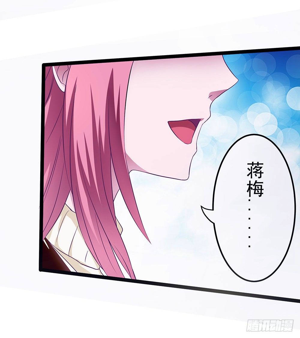 第32章：恩人(1/2)-第32话