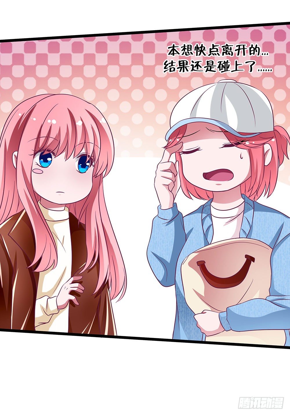 第32章：恩人(1/2)-第32话