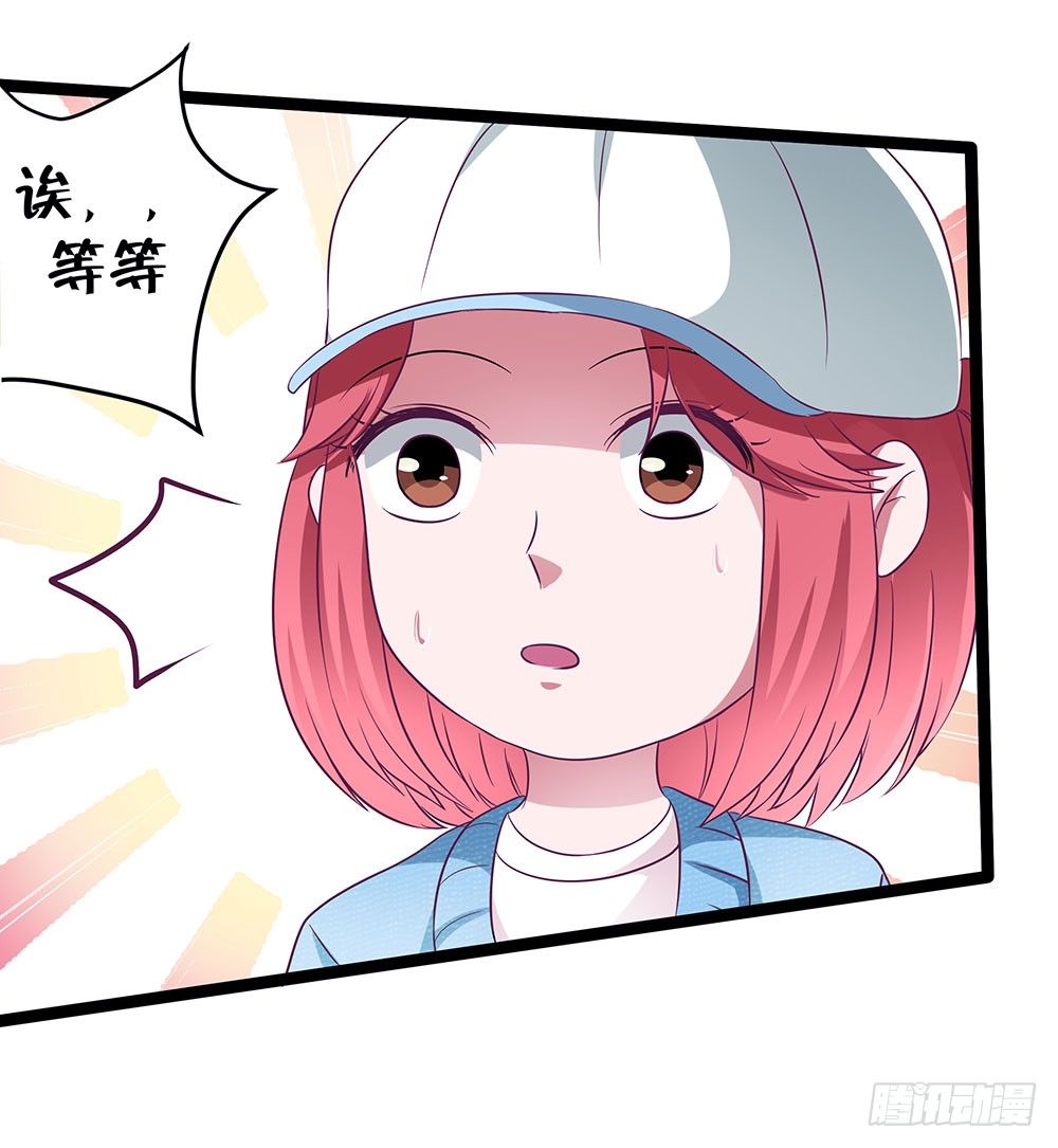 第32章：恩人(1/2)-第32话