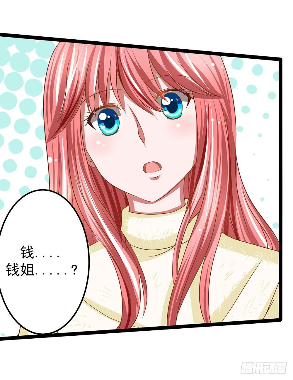 第32章：恩人(1/2)-第32话