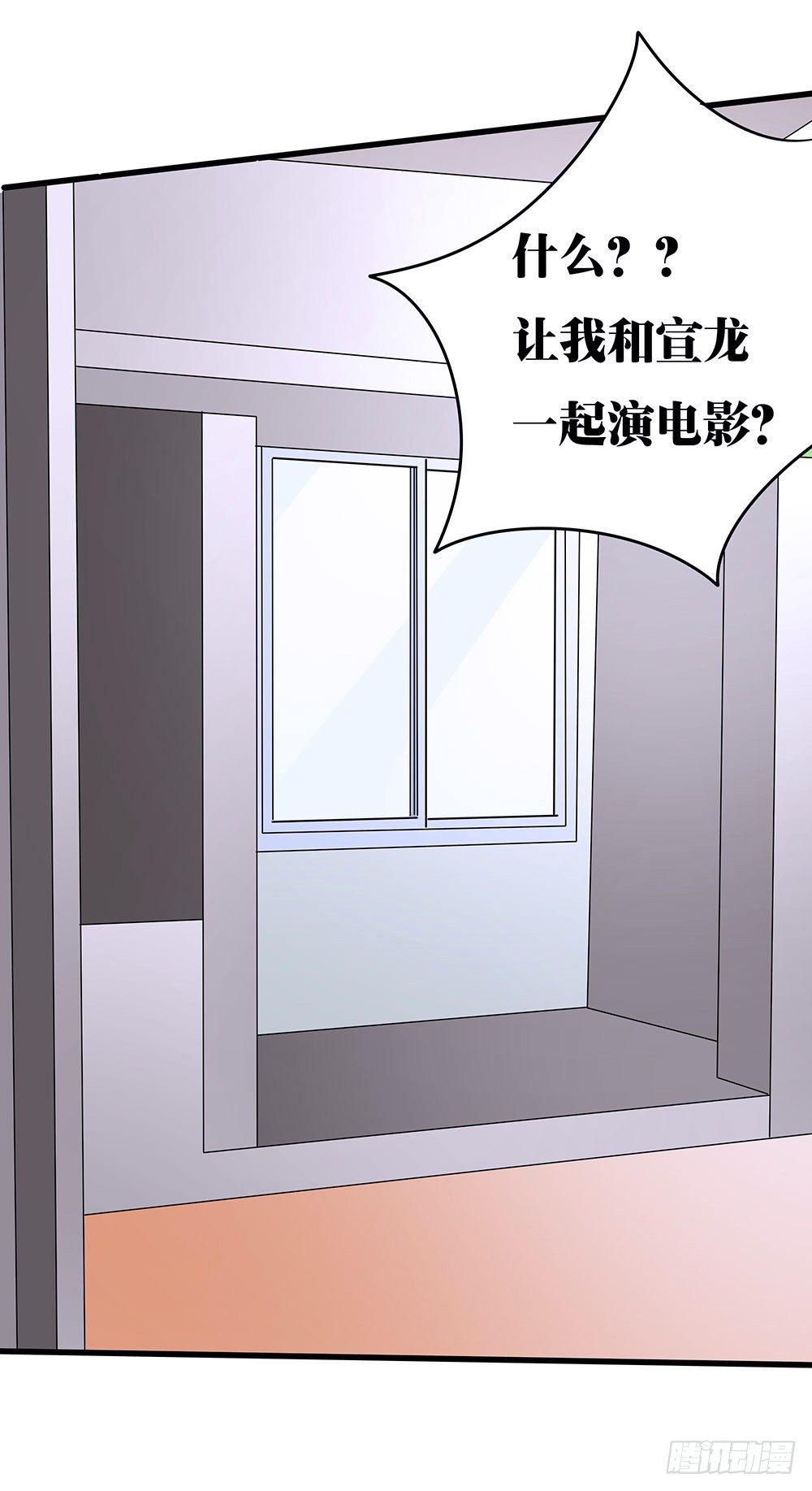 第34章：商演(1/2)-第34话