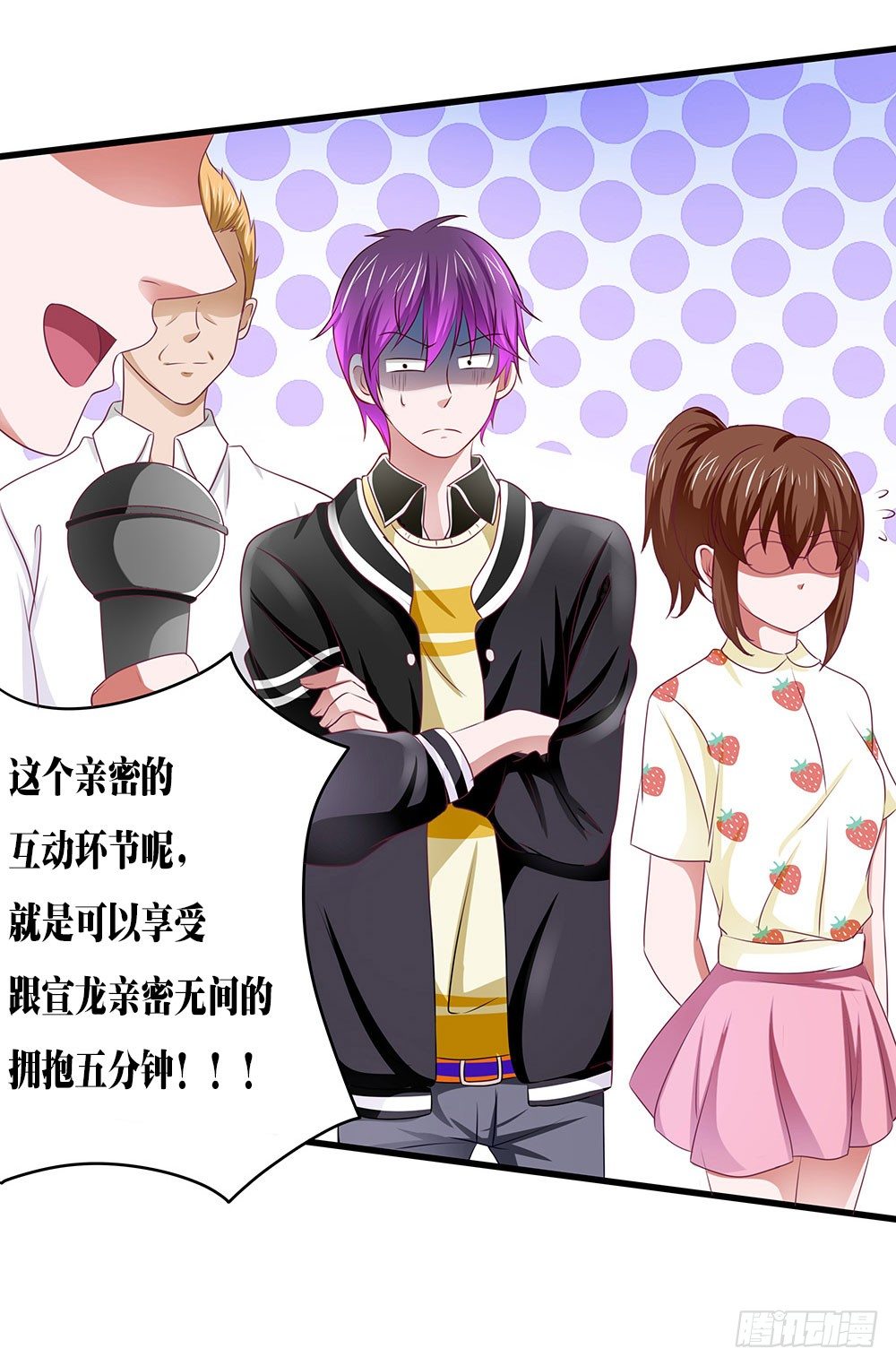 第34章：商演(1/2)-第34话