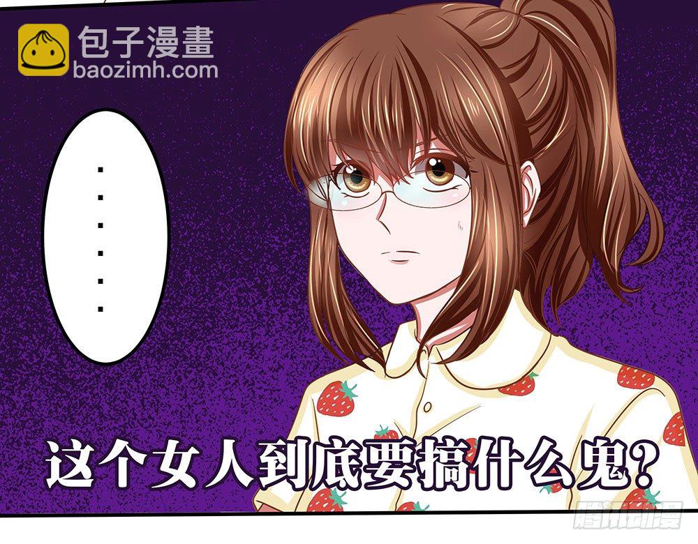 第36章：演戏(1/2)-第36话