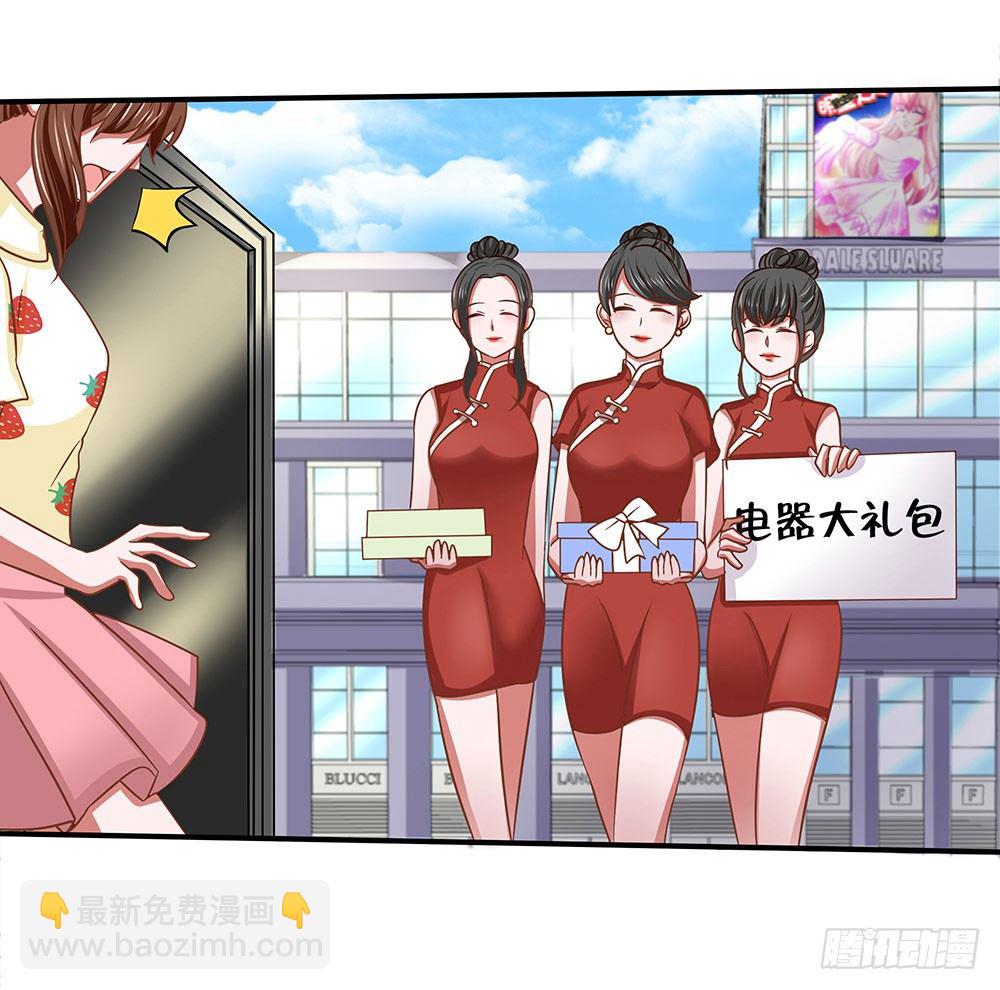 第36章：演戏(1/2)-第36话