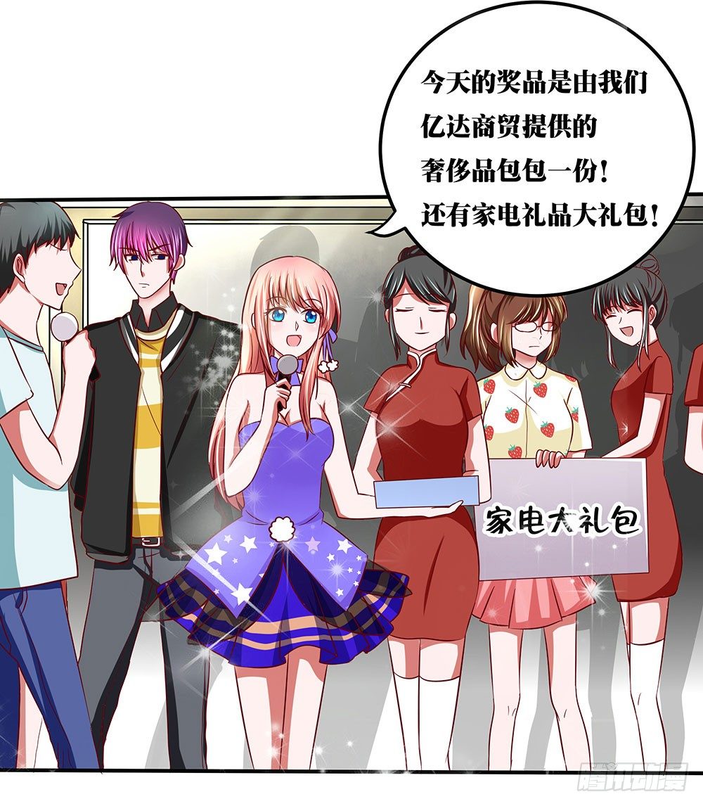 第36章：演戏(1/2)-第36话