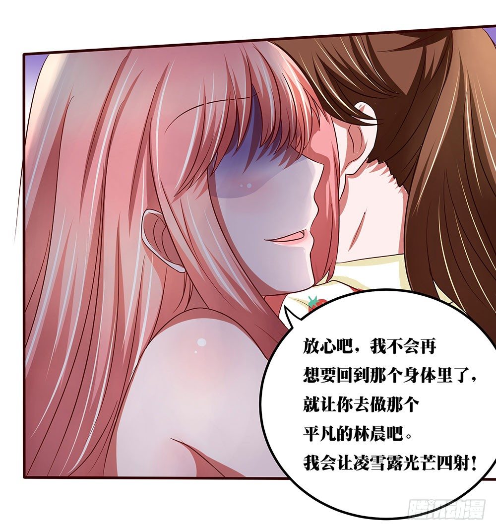 第36章：演戏(1/2)-第36话