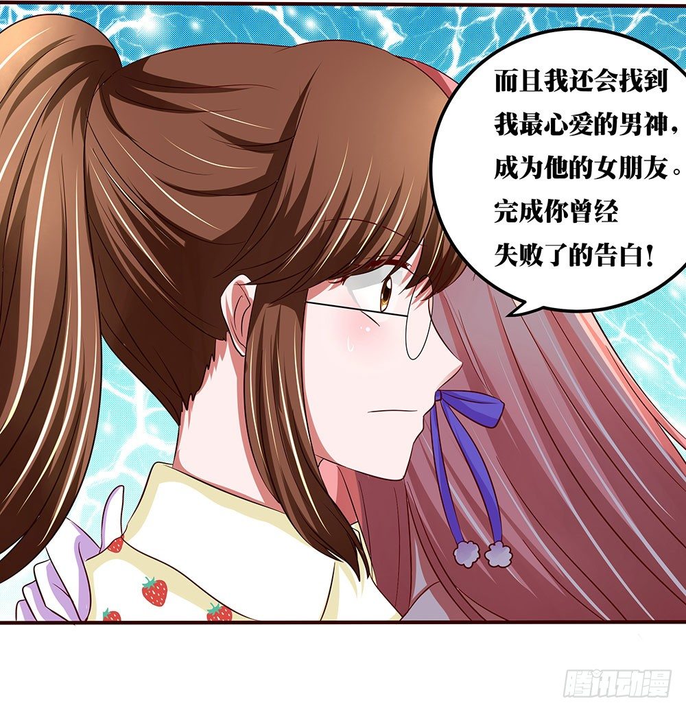 第36章：演戏(1/2)-第36话