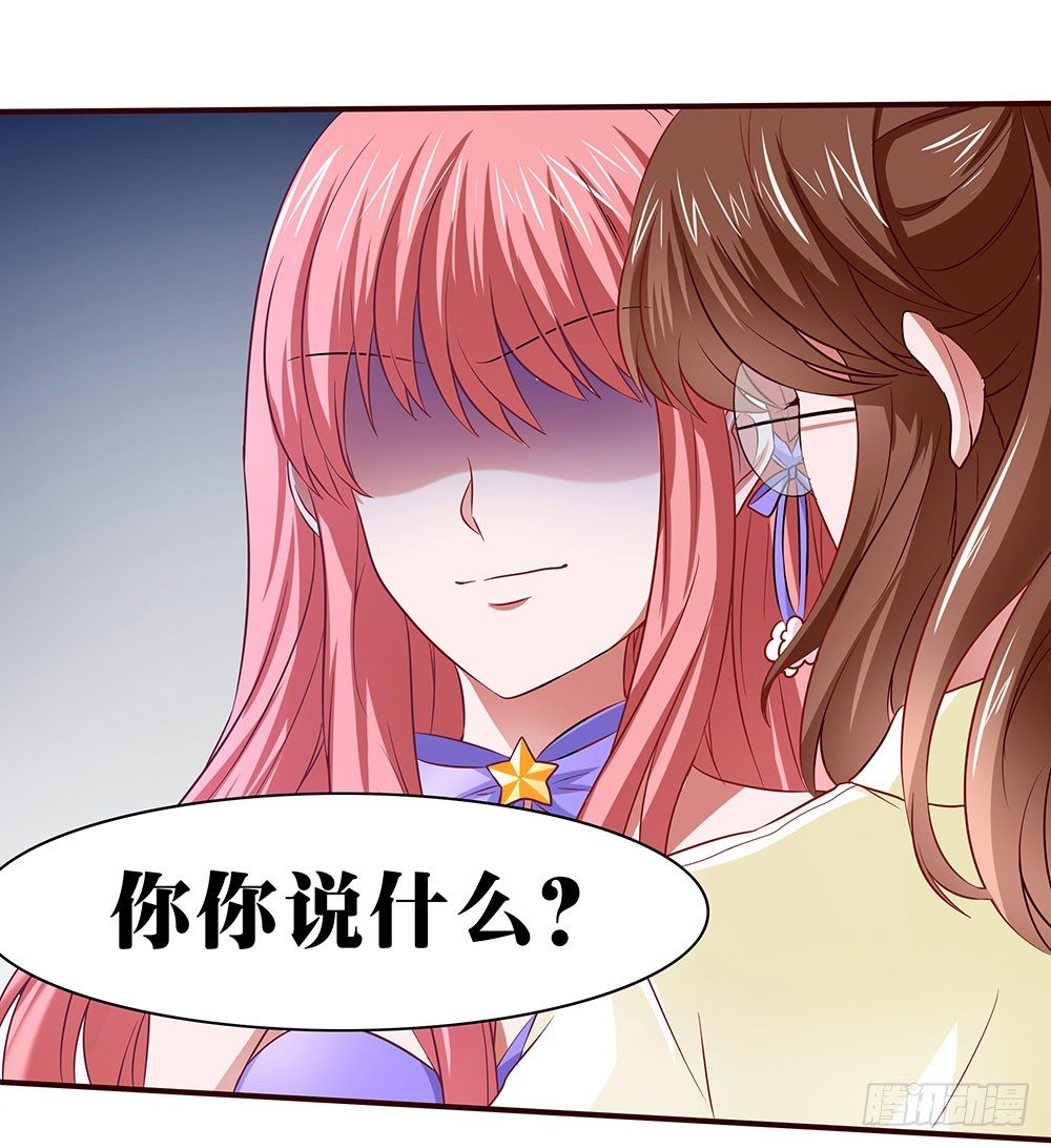 第36章：演戏(1/2)-第36话