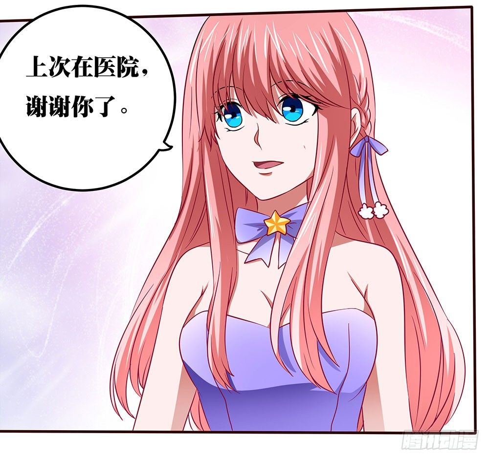 第36章：演戏(1/2)-第36话