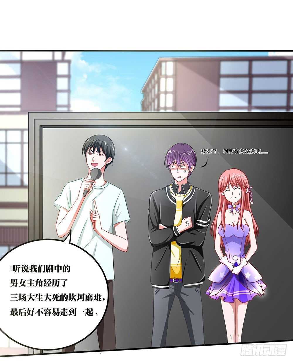 第36章：演戏(1/2)-第36话
