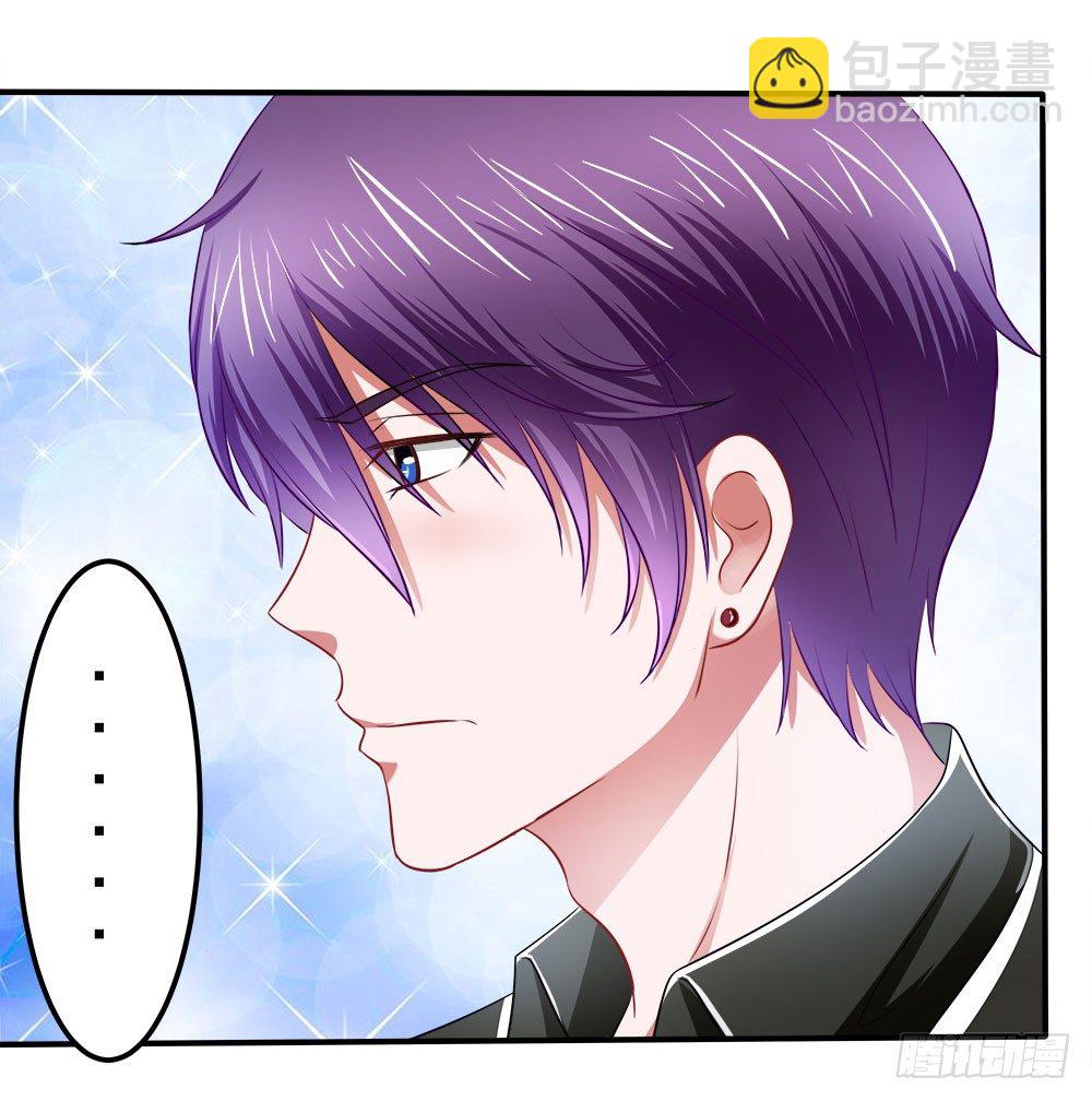 第38章：明星套路深(1/2)-第38话
