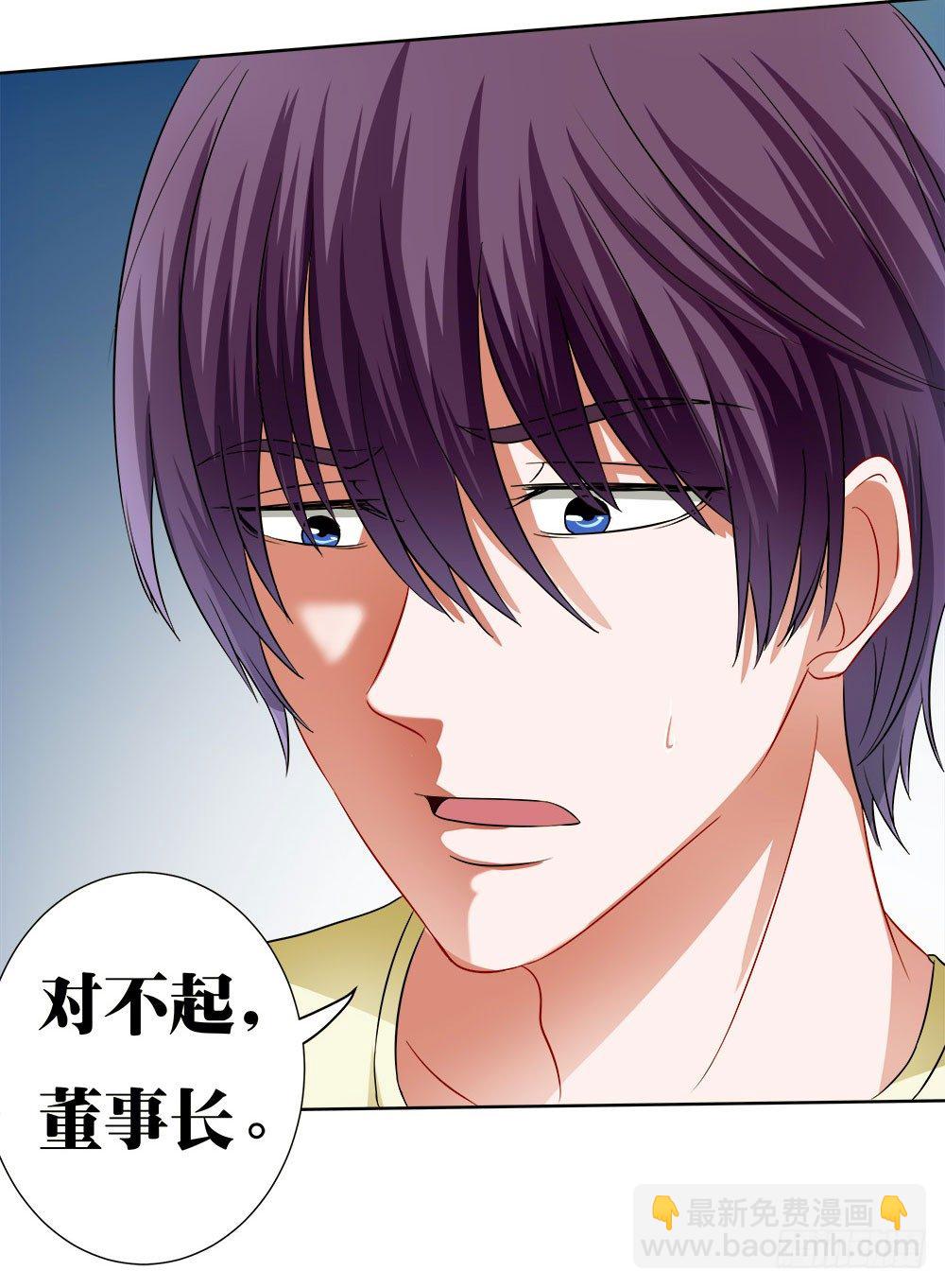 第40章：生存战争！(1/2)-第40话