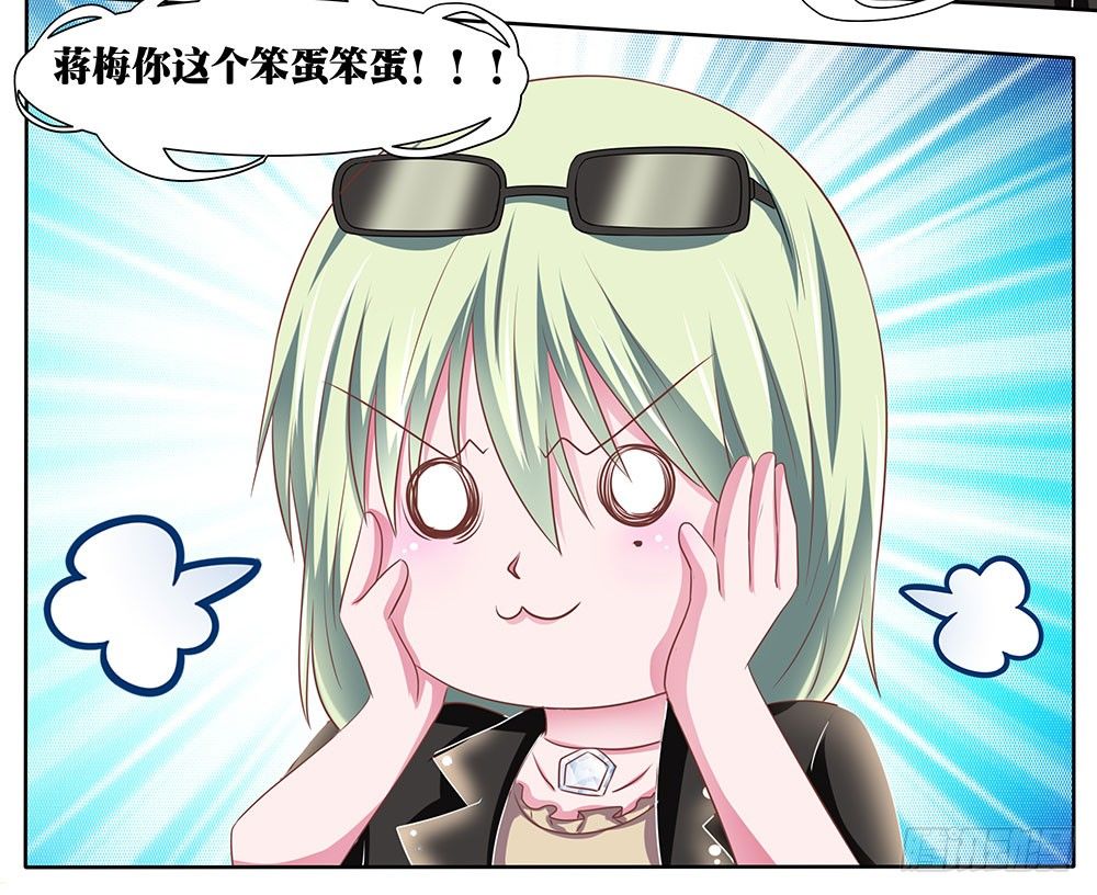 第44章：命运的邂逅-第44话