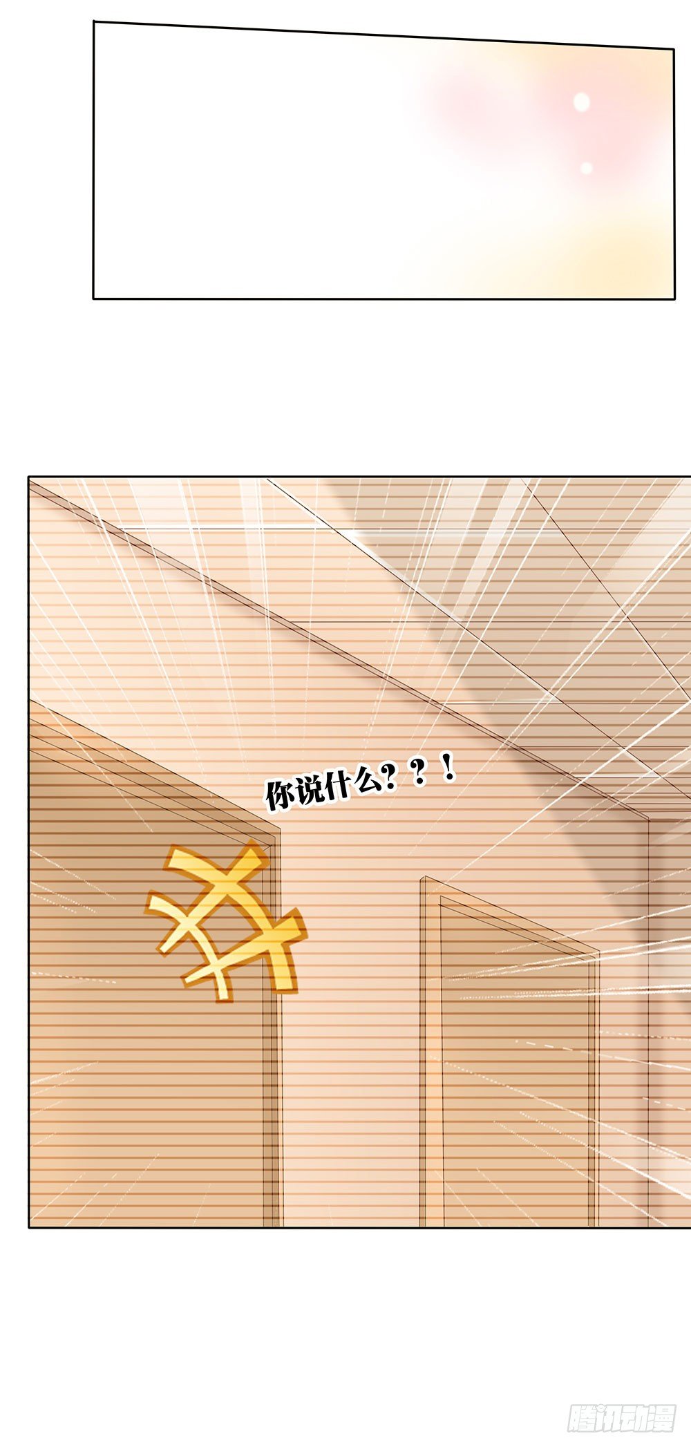 第44章：命运的邂逅-第44话