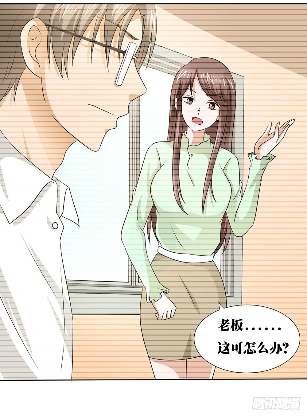 第44章：命运的邂逅-第44话