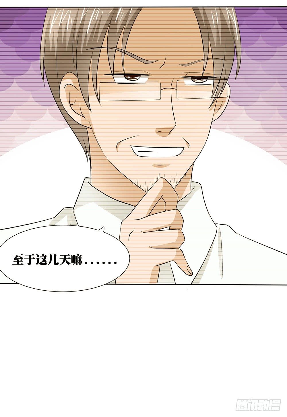 第44章：命运的邂逅-第44话