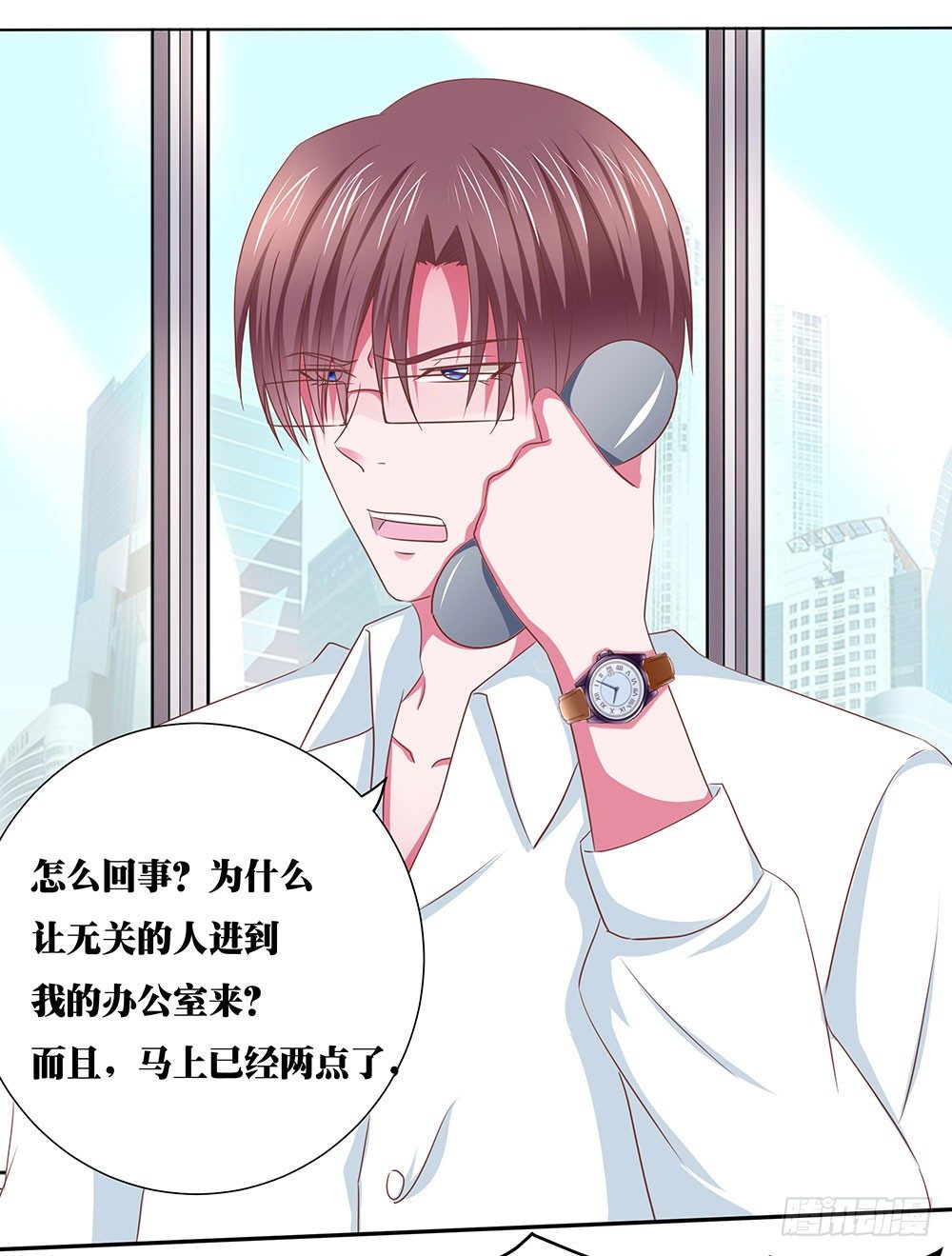 第44章：命运的邂逅-第44话