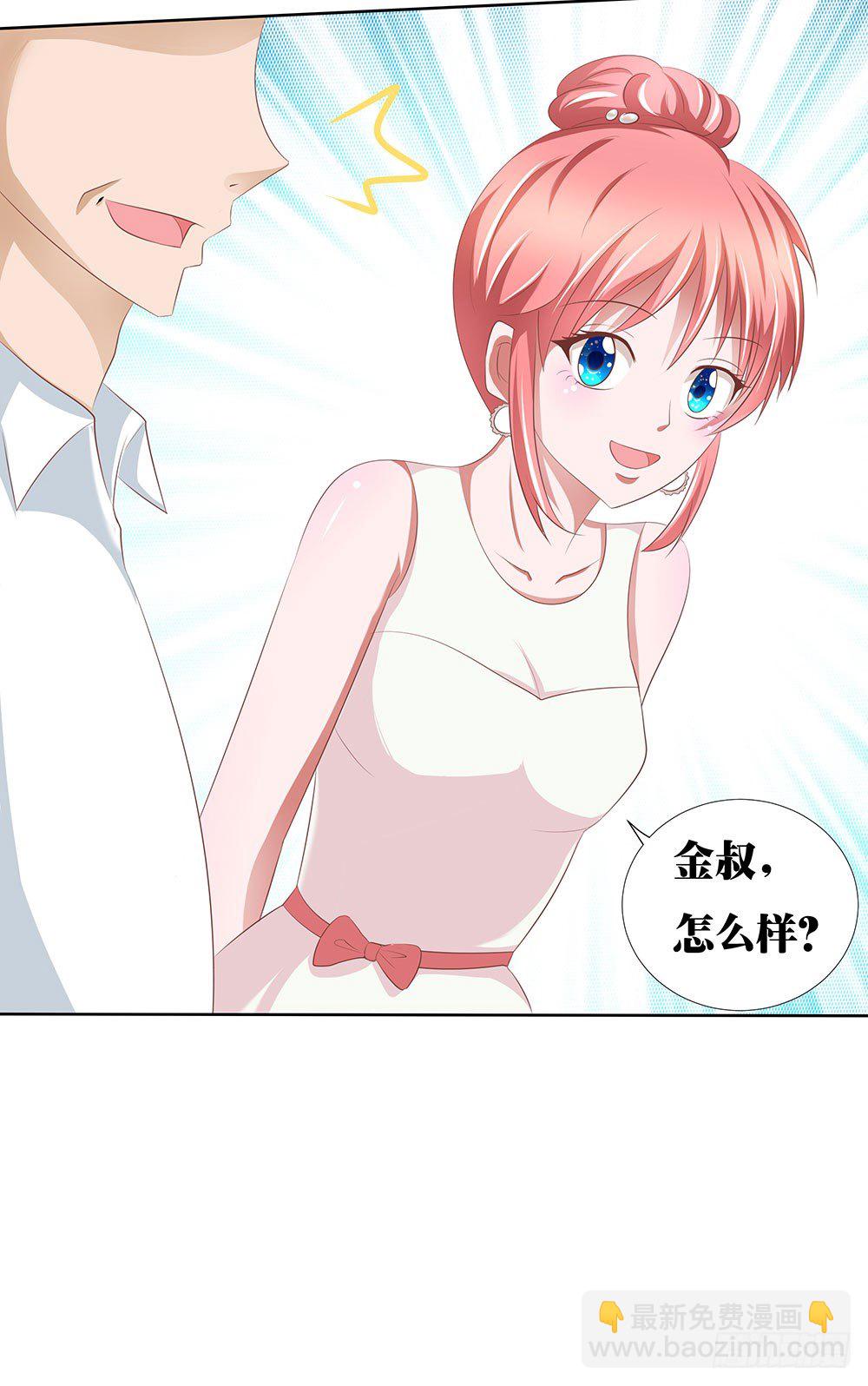 第46章：踏上新的旅途(1/2)-第46话