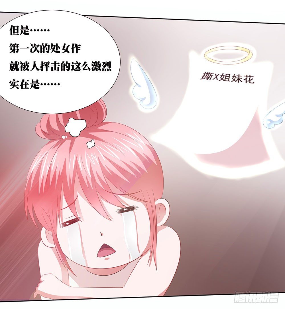 第46章：踏上新的旅途(1/2)-第46话