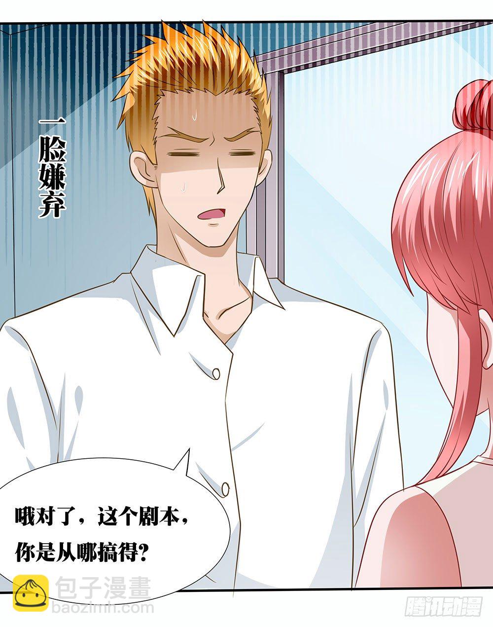 第46章：踏上新的旅途(1/2)-第46话