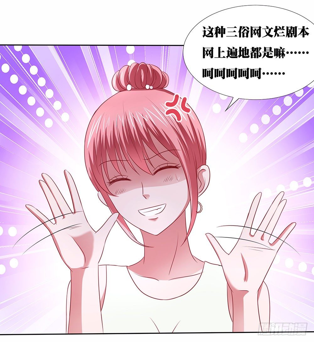 第46章：踏上新的旅途(1/2)-第46话