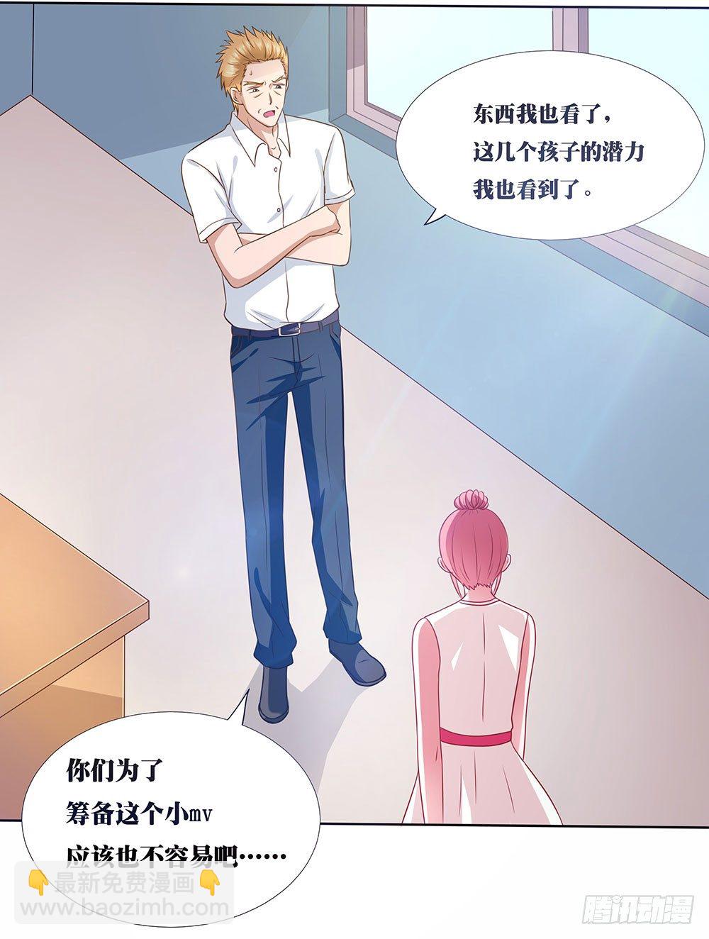 第46章：踏上新的旅途(1/2)-第46话