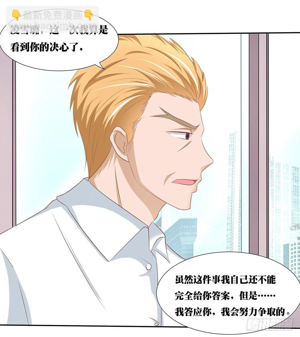 第46章：踏上新的旅途(1/2)-第46话
