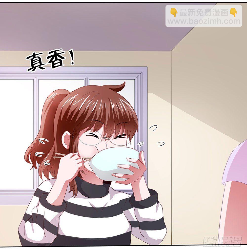 第46章：踏上新的旅途(1/2)-第46话