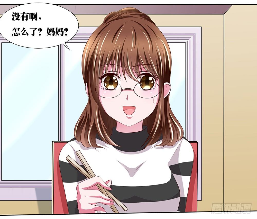 第46章：踏上新的旅途(1/2)-第46话