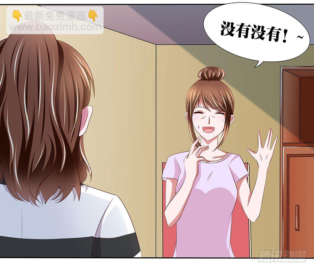 第46章：踏上新的旅途(1/2)-第46话