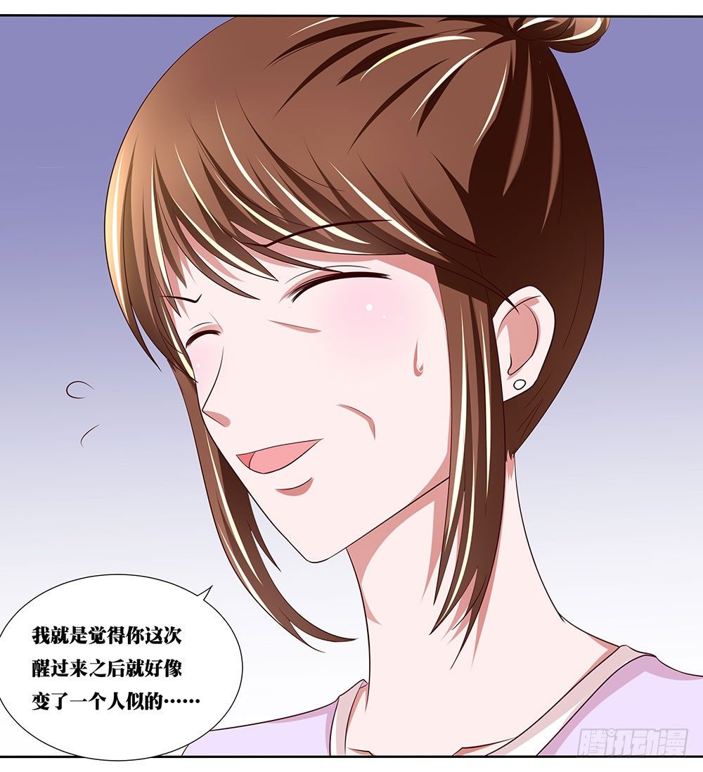 第46章：踏上新的旅途(1/2)-第46话