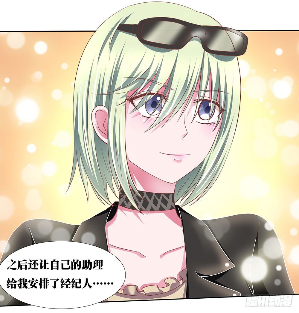 第46章：踏上新的旅途(1/2)-第46话
