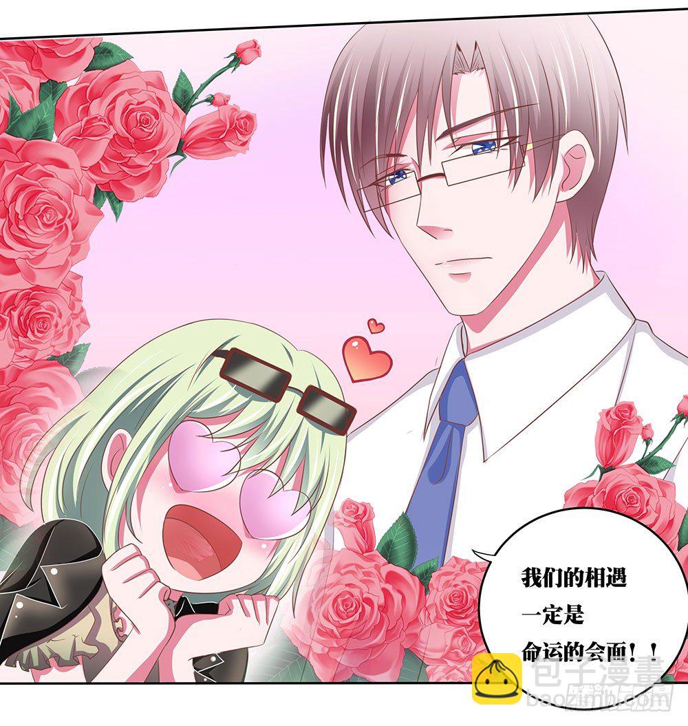 第46章：踏上新的旅途(1/2)-第46话