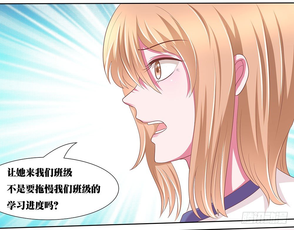 第48章：校园生活伊始(1/2)-第48话