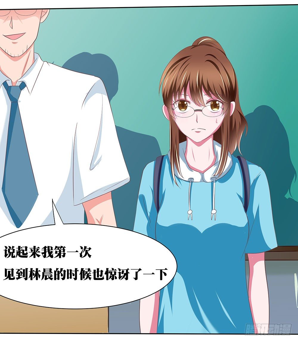 第48章：校园生活伊始(1/2)-第48话