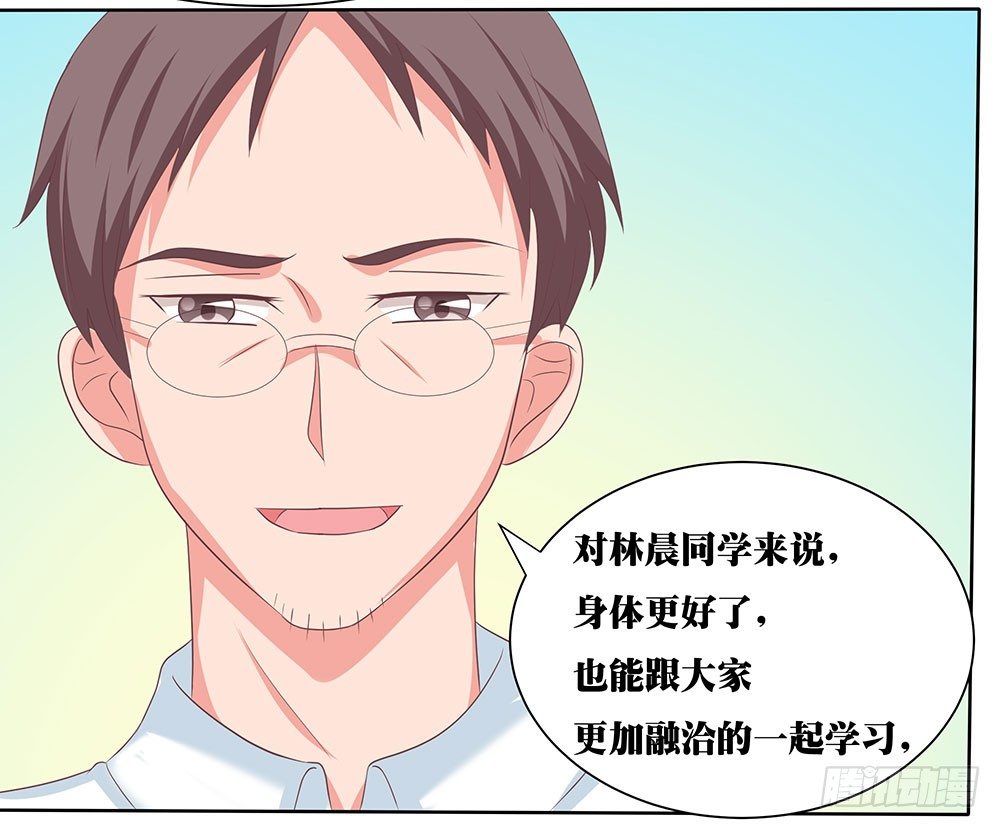 第48章：校园生活伊始(1/2)-第48话