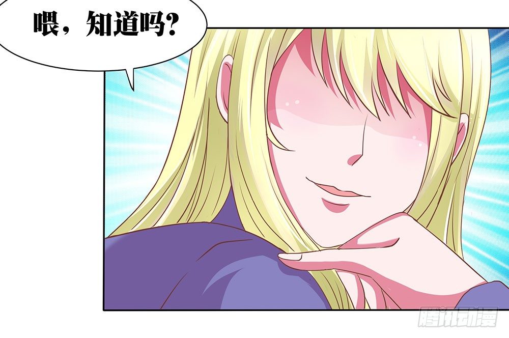 第48章：校园生活伊始(1/2)-第48话