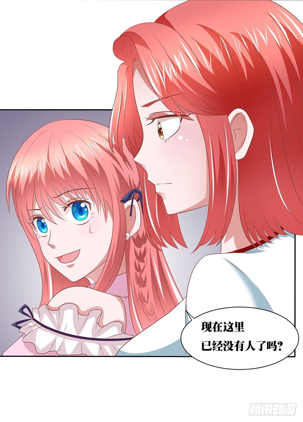 第50章：故地重游-第50话