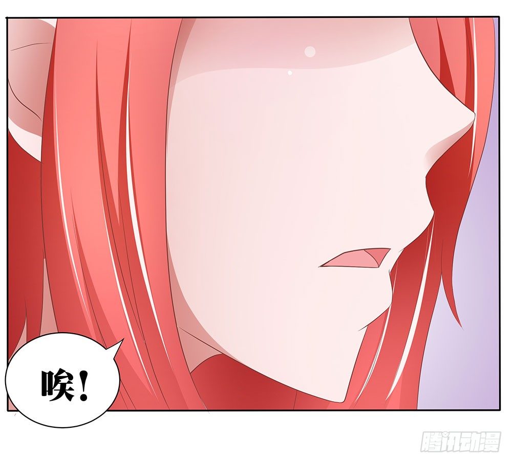 第50章：故地重游-第50话