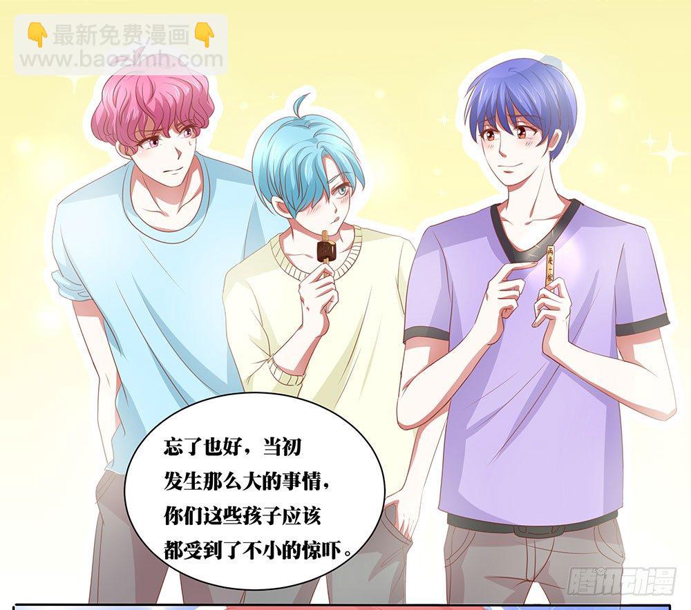 第50章：故地重游-第50话