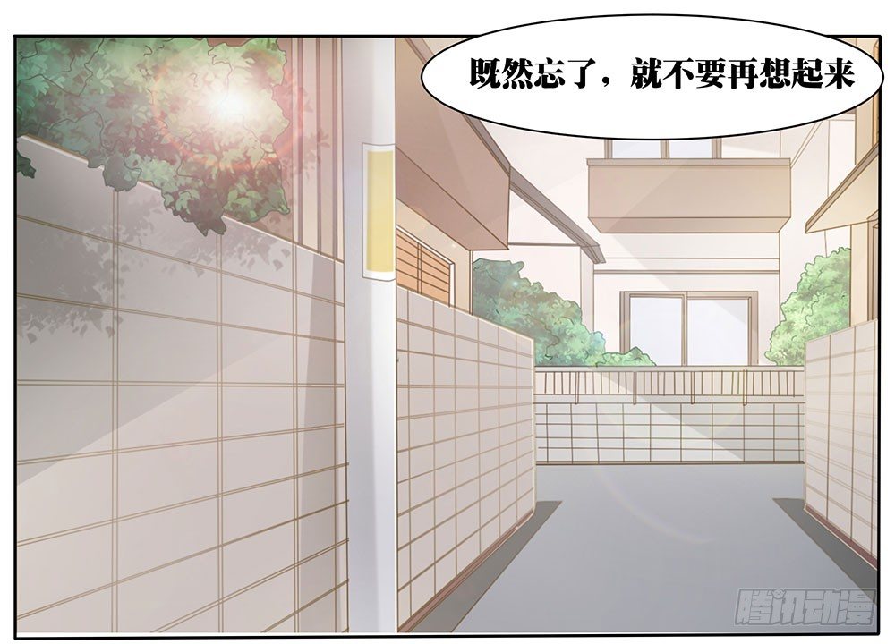第50章：故地重游-第50话