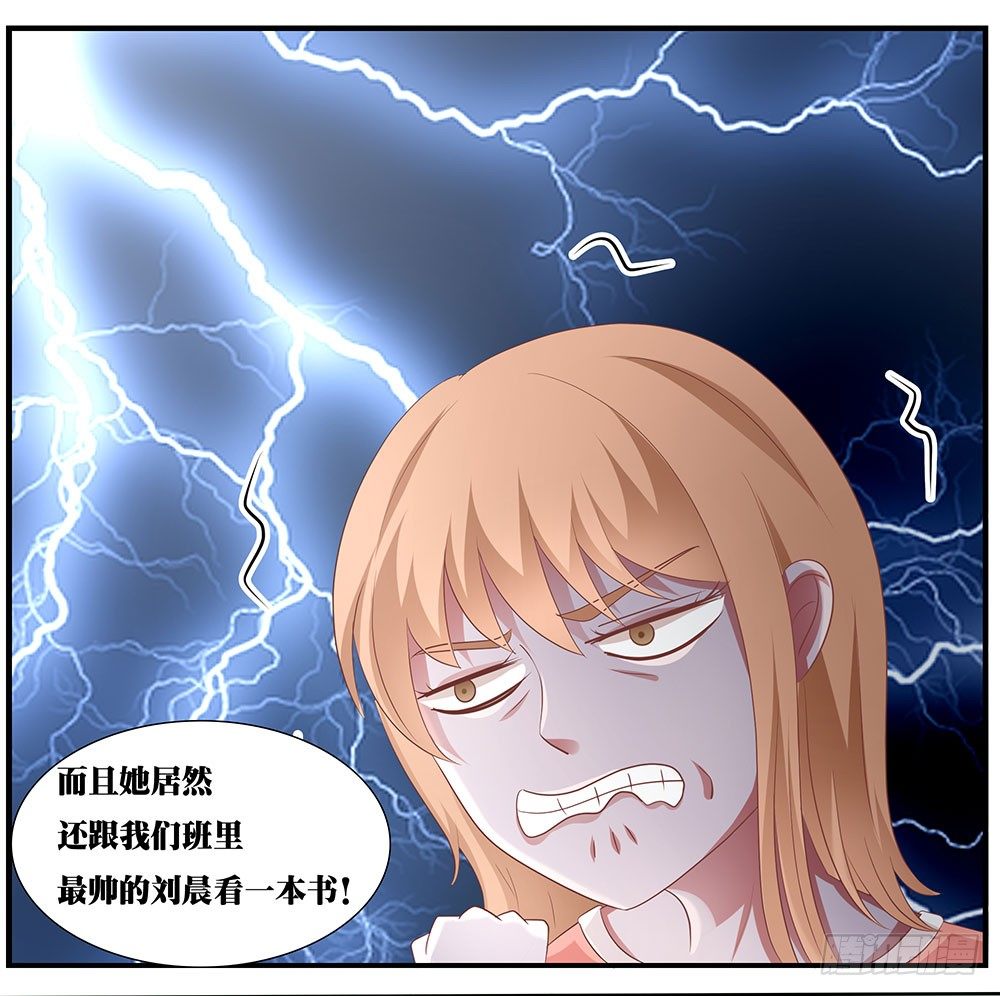 第50章：故地重游-第50话